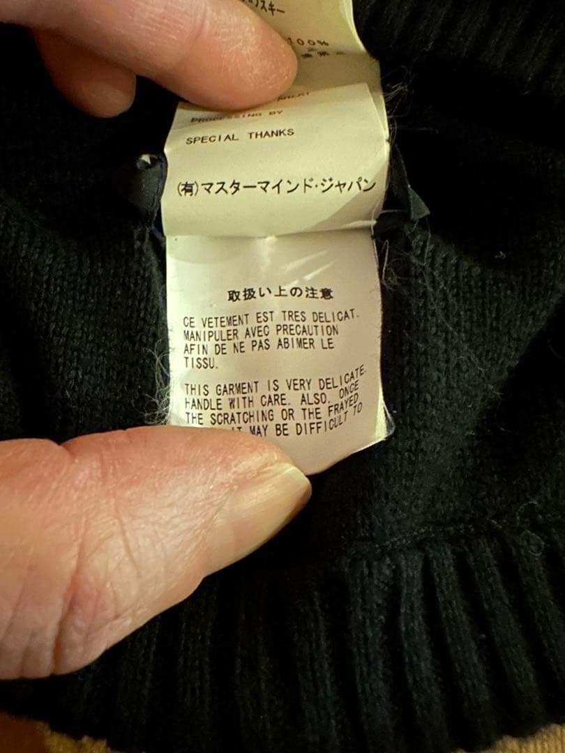 mastermind JAPAN ブラックニット帽 スカルデザイン