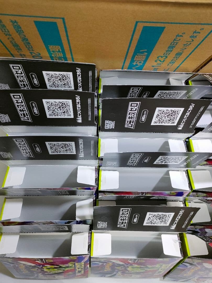 【空き箱】ムニキスゼロ　BOX 空箱24個＆カートン 空箱2個　パック無し