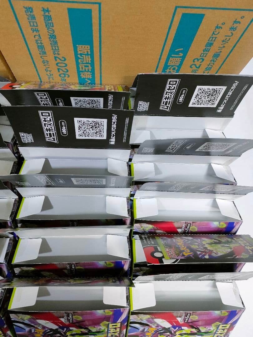 【空き箱】ムニキスゼロ　BOX 空箱24個＆カートン 空箱2個　パック無し