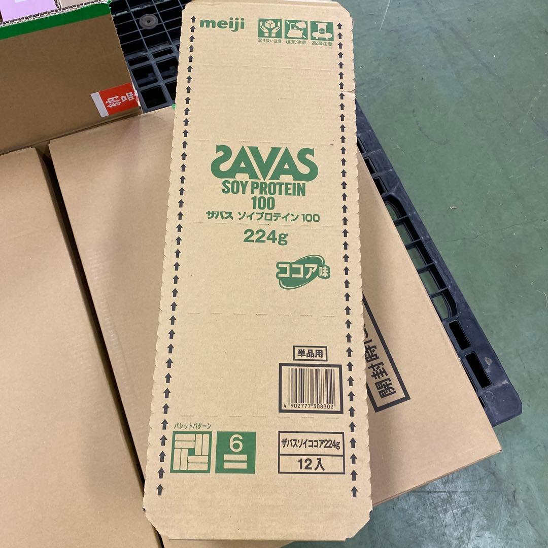 ザバス ソイプロテイン100 ココア味 231g*12
