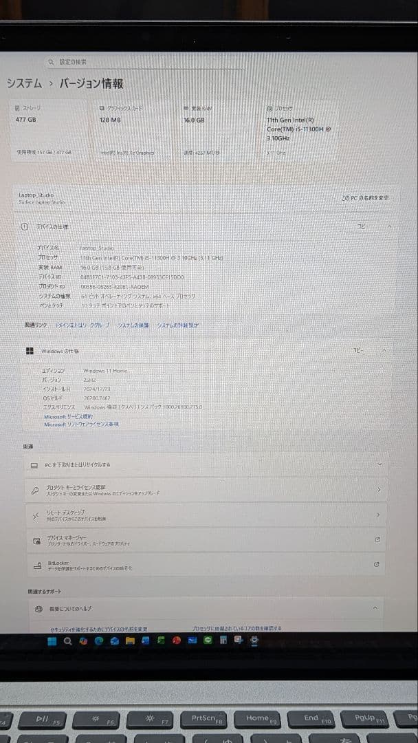 Windowsノート本体 Microsoft Surface Laptop Studio
