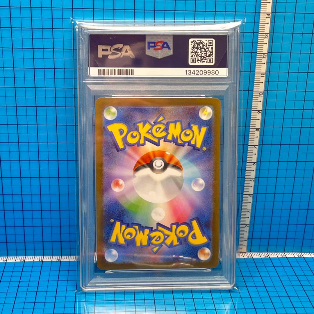 ポケモンカード ヒロシマのピカチュウ PSA10 261/SV-P 最安値