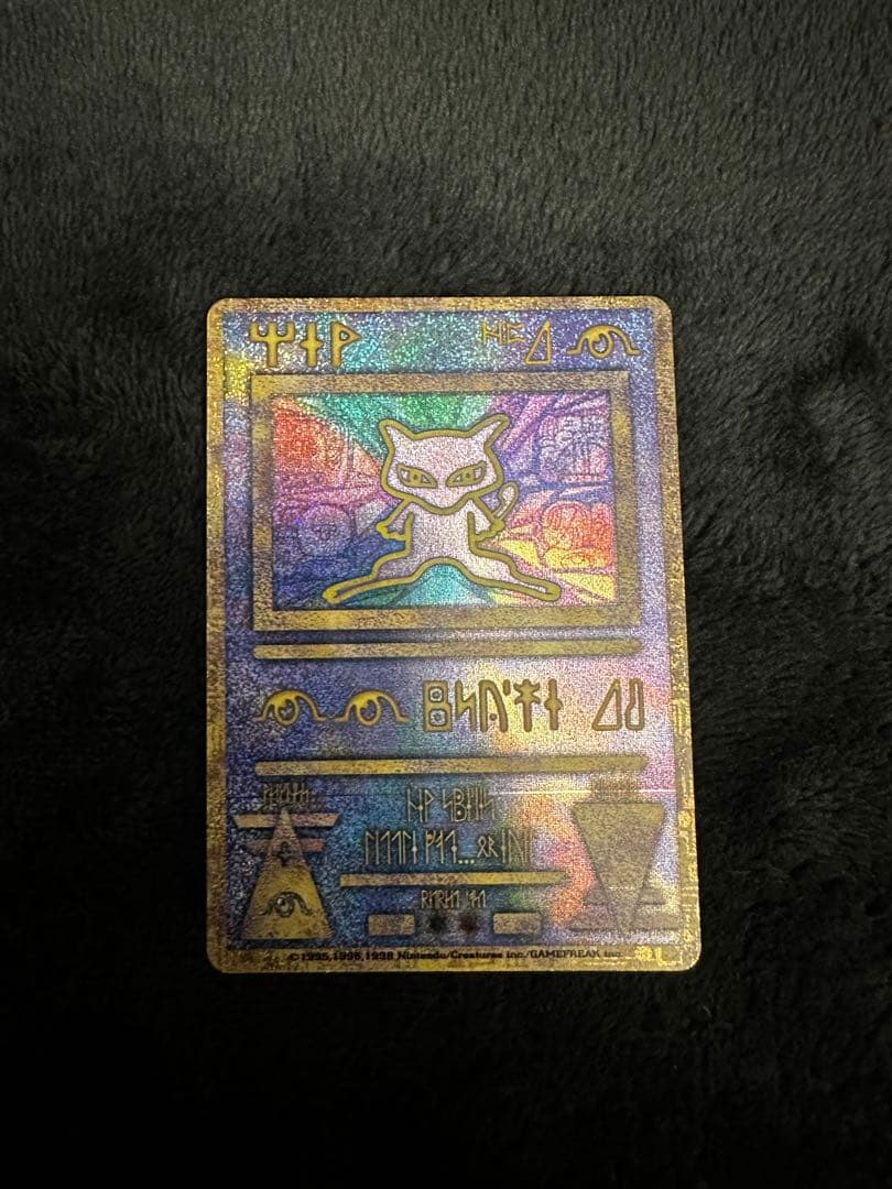 古代ミュウ　前期修正版