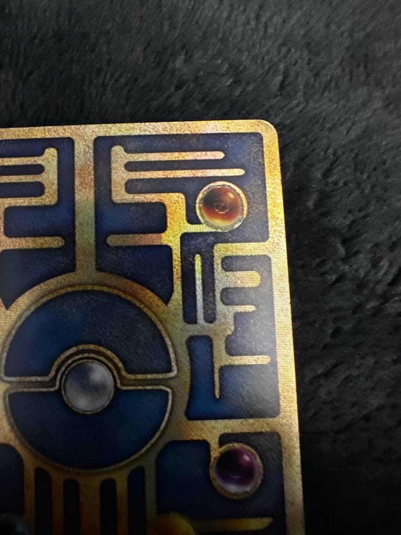 古代ミュウ　前期修正版