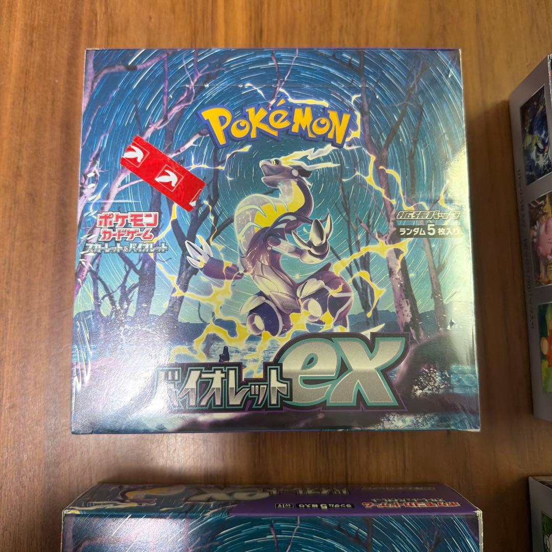 ポケモンカードゲーム バイオレット未来の一閃ex 5枚入　4箱セット