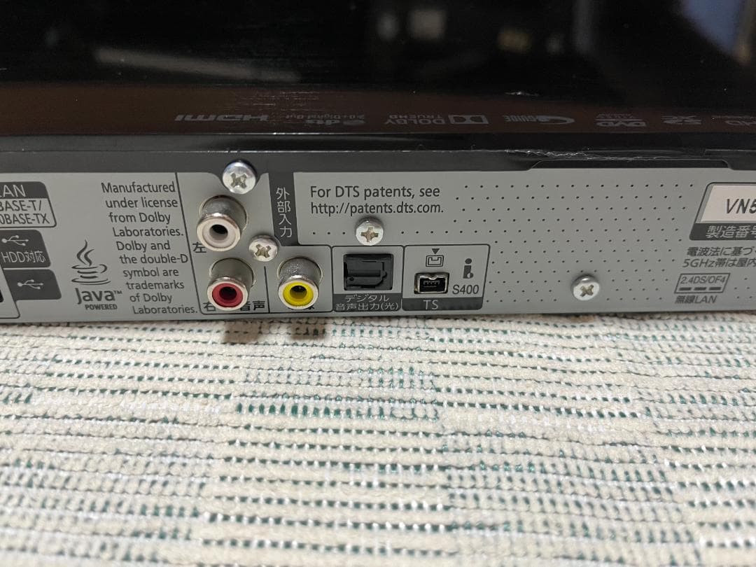 ちょきりん 専用 Panasonic DMR-BRZ2000