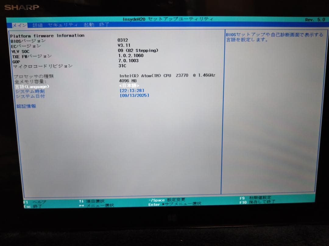 SHARP Mebius Pad TA-H10L-B 拡張クレードル セット