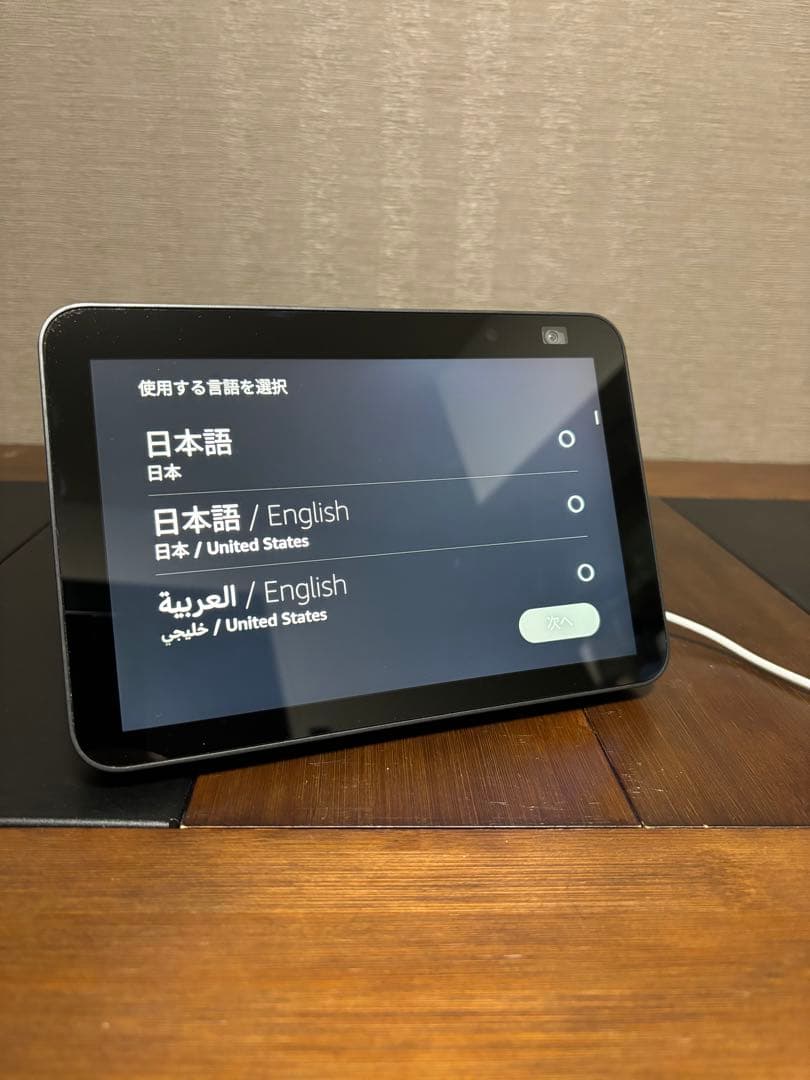 Amazon Echo Show 8 (第2世代) ブラック