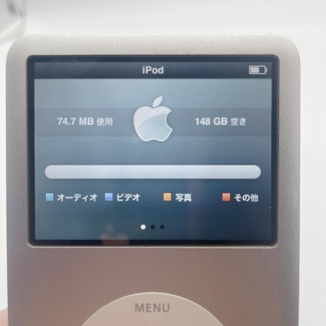 【概ね美品】Apple iPod classic 160GB 総再生時間251h