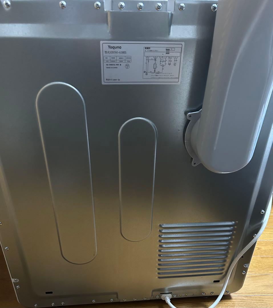 Yoquna（ヨクナ） ムーンドライ 衣類乾燥機 6kg