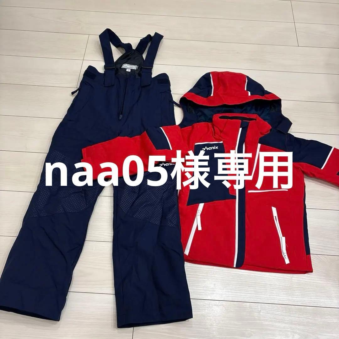 phenix スキーウェアセット サイズ130 赤/紺