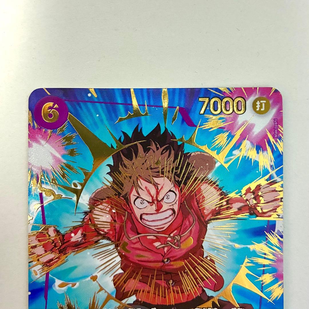 モンキー・D・ルフィ SP(SEC) 美品