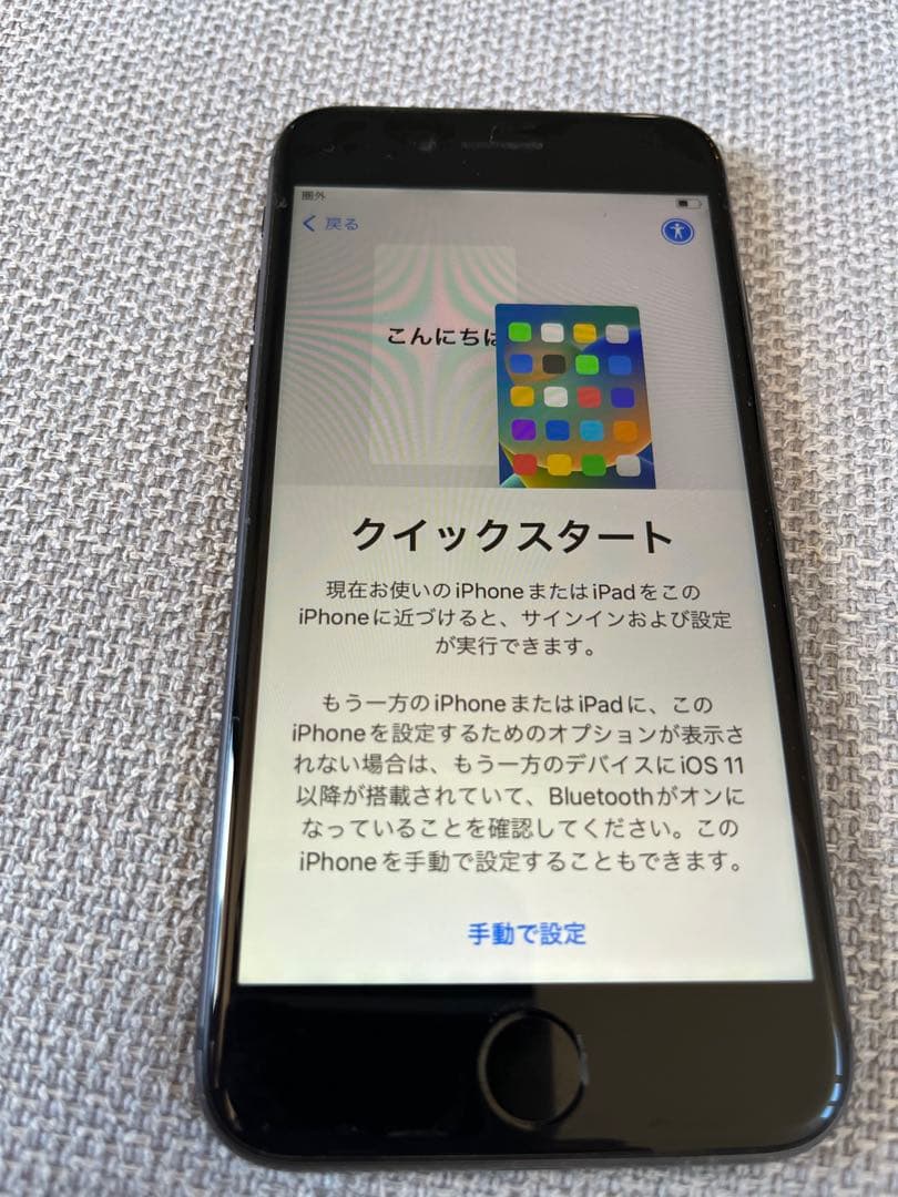 Apple iPhone 8 ブラック 本体　美品