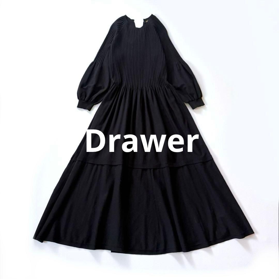 9.4万円✨ドゥロワー　16Gリブニットロングワンピース　バルーンスリーブ　黒