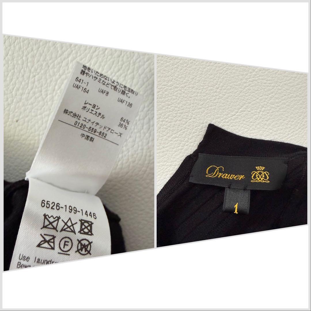 9.4万円✨ドゥロワー　16Gリブニットロングワンピース　バルーンスリーブ　黒