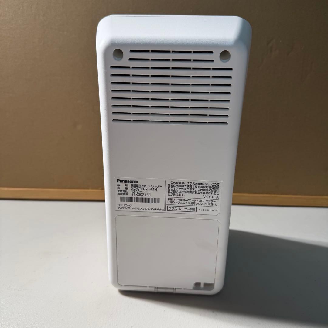 ⭐︎【本体のみ】⭐︎顔認証カードリーダーPanasonic XC-STFR2J-MN