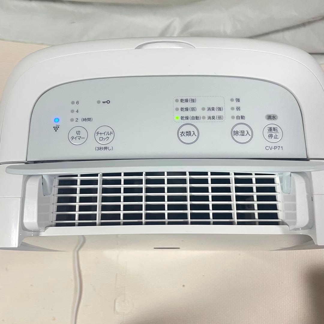 ◯SHARP 衣類乾燥機除湿機 CV-P71-W ホワイト 2024年製