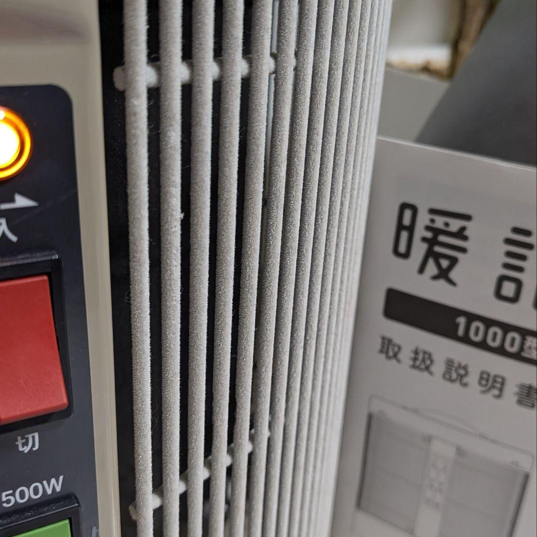 暖話室 1000型HG 遠赤外線ヒーター 説明書付