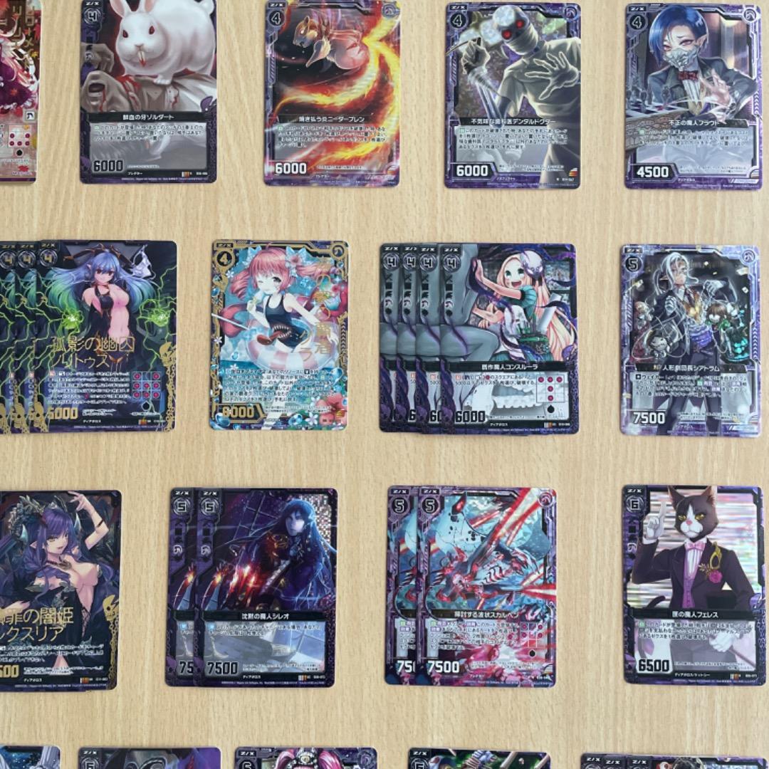 【Z/X】 ホログラム 汎用 黒 大量 まとめ売り ゼクス