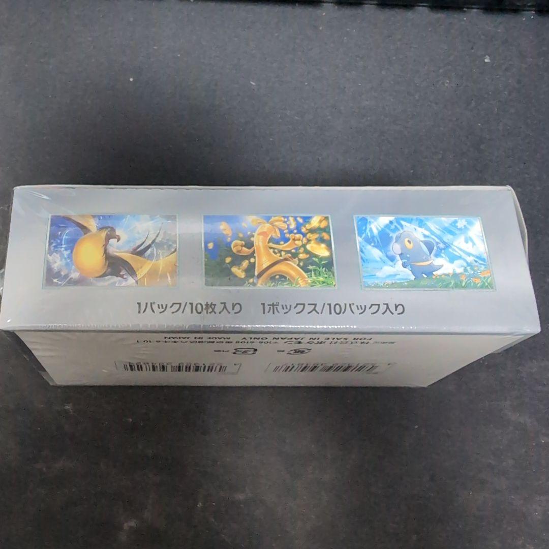 ポケモンカードゲーム ハイクラスパック シャイニートレジャーex シュリンク付き