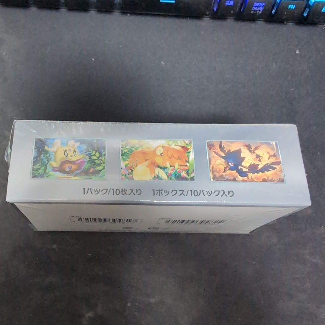 ポケモンカードゲーム ハイクラスパック シャイニートレジャーex シュリンク付き