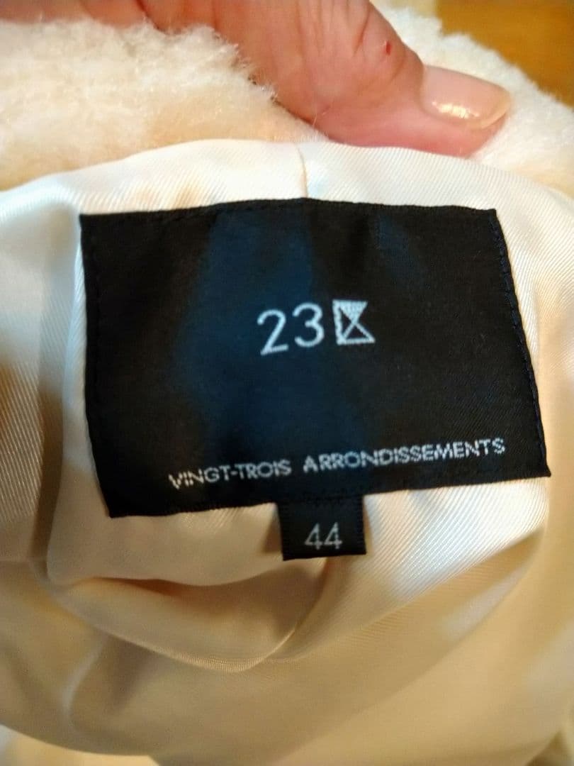 23区洗えるテディボアアウター ☆サイズ44