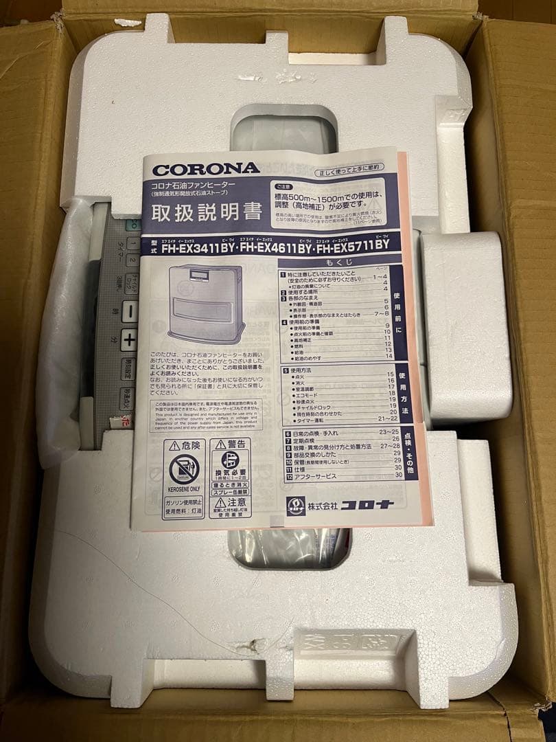 コロナ 石油ファンヒーター EXシリーズ FH-EX4611BY 12～17畳