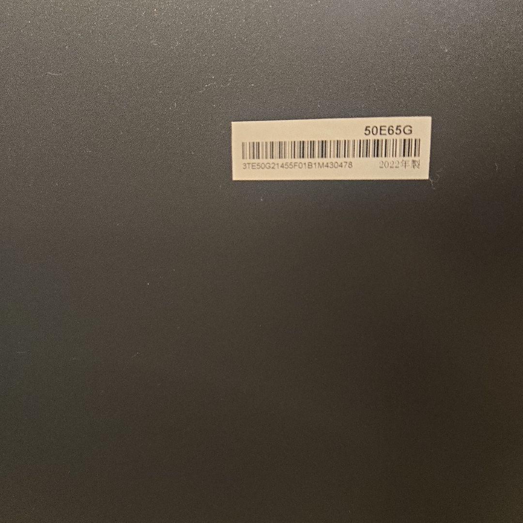 ★期間限定値下げ中★美品ハイセンス E6K 50V型　50E65G