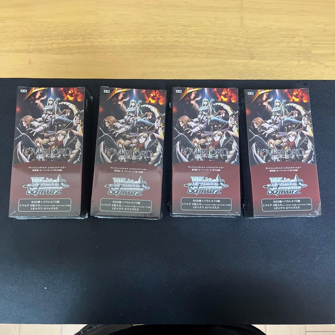 【未開封・新品・シュリンク付き】ヴァイス オーバーロード 聖王国編 4Box