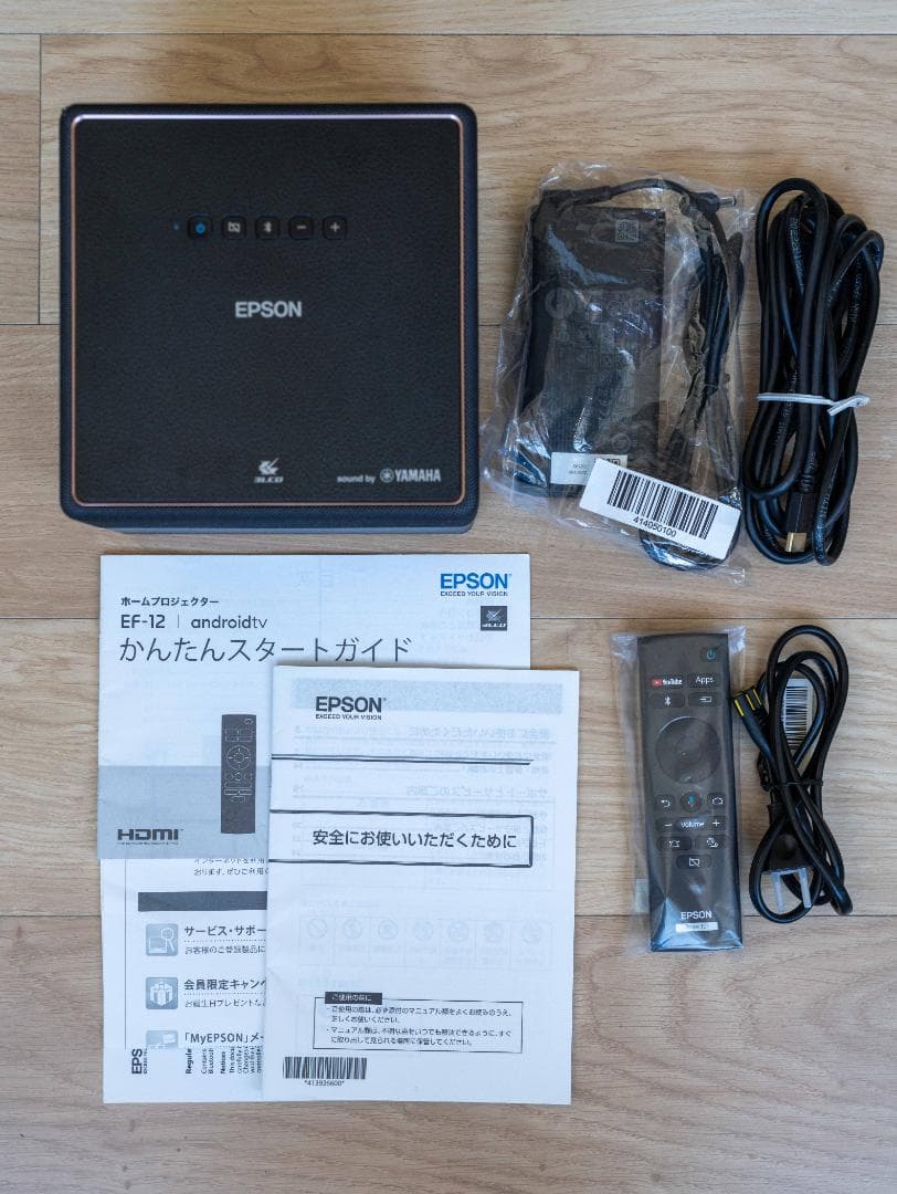 NO-B EPSON dreamio EF-12 プロジェクター