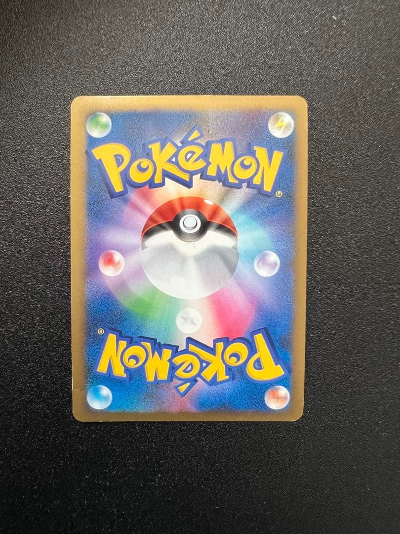 d*7様 ゲンガーLV.X ☆ Pt4 アルセウス光臨 043/090