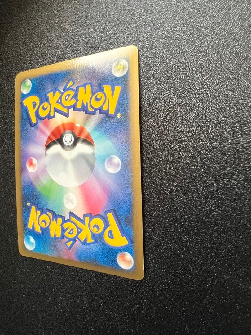 d*7様 ゲンガーLV.X ☆ Pt4 アルセウス光臨 043/090