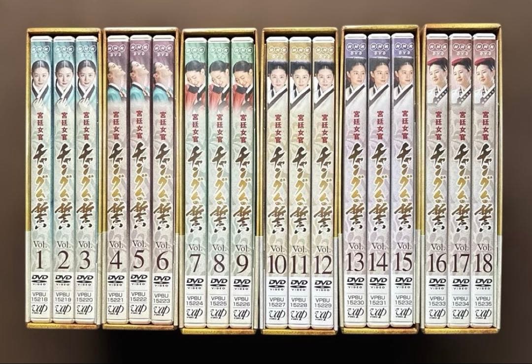 宮廷女官 チャングムの誓い ブックレット付DVD-BOX (全巻)