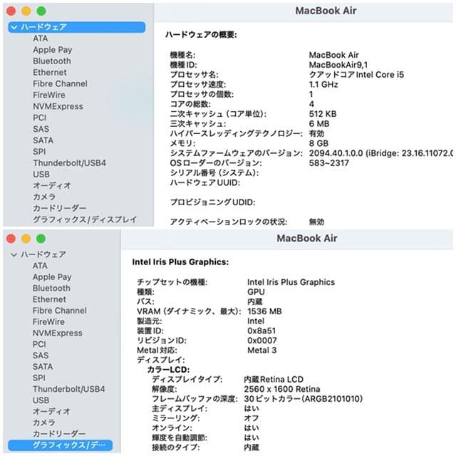 MacBook本体 MacBook Air 2020 i5/8GB/512G_GLD