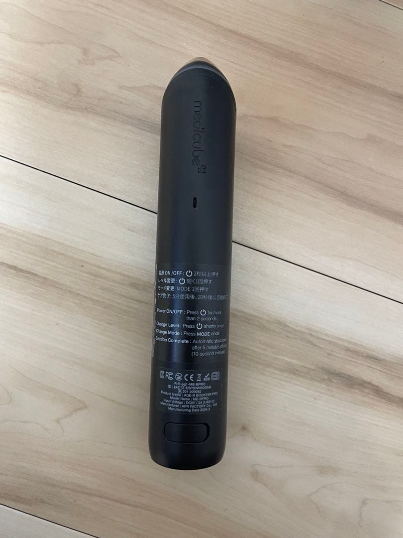 メディキューブ　ブースタープロ　AGE-R ブラック　美顔器