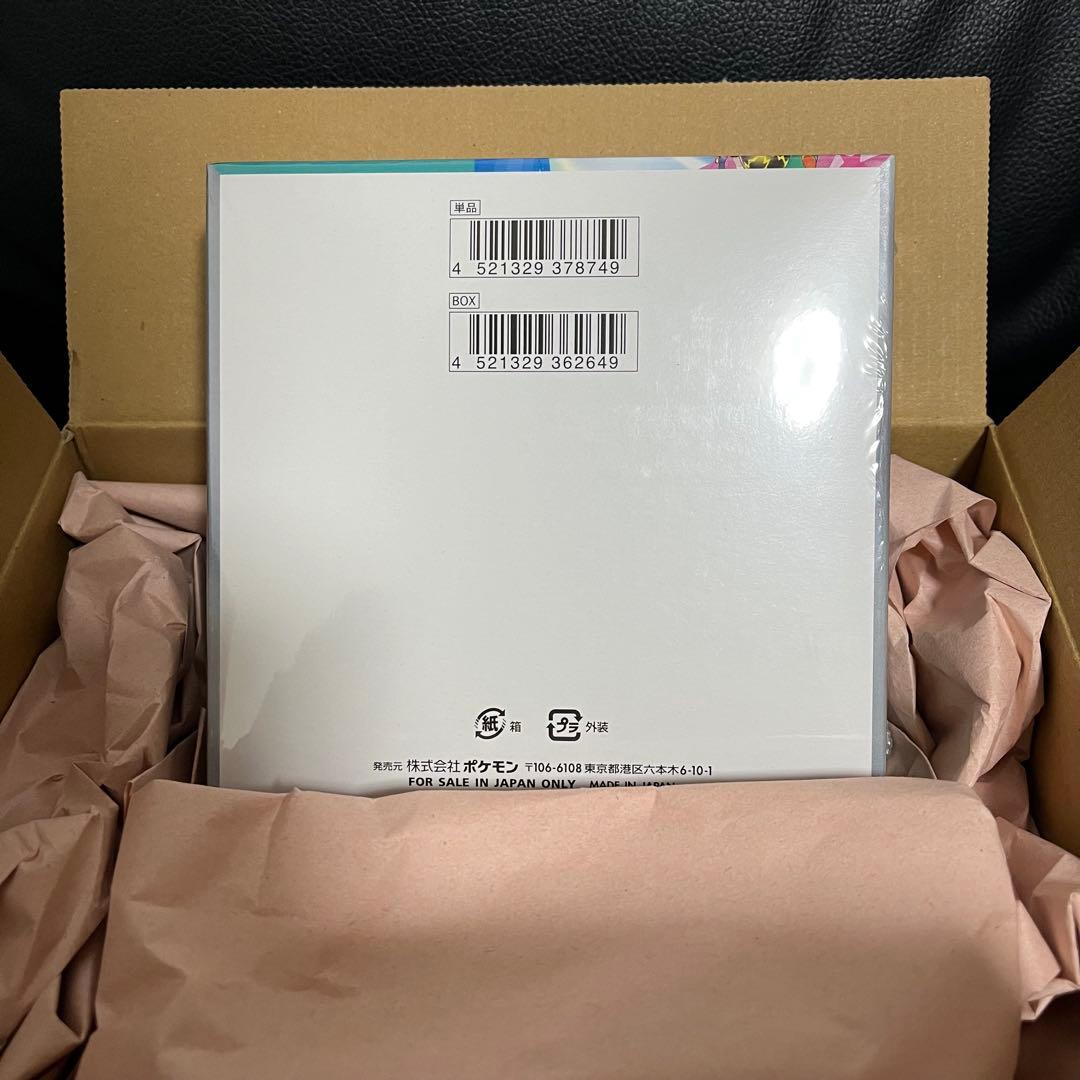 バトルパートナーズ シュリンク付き 1box