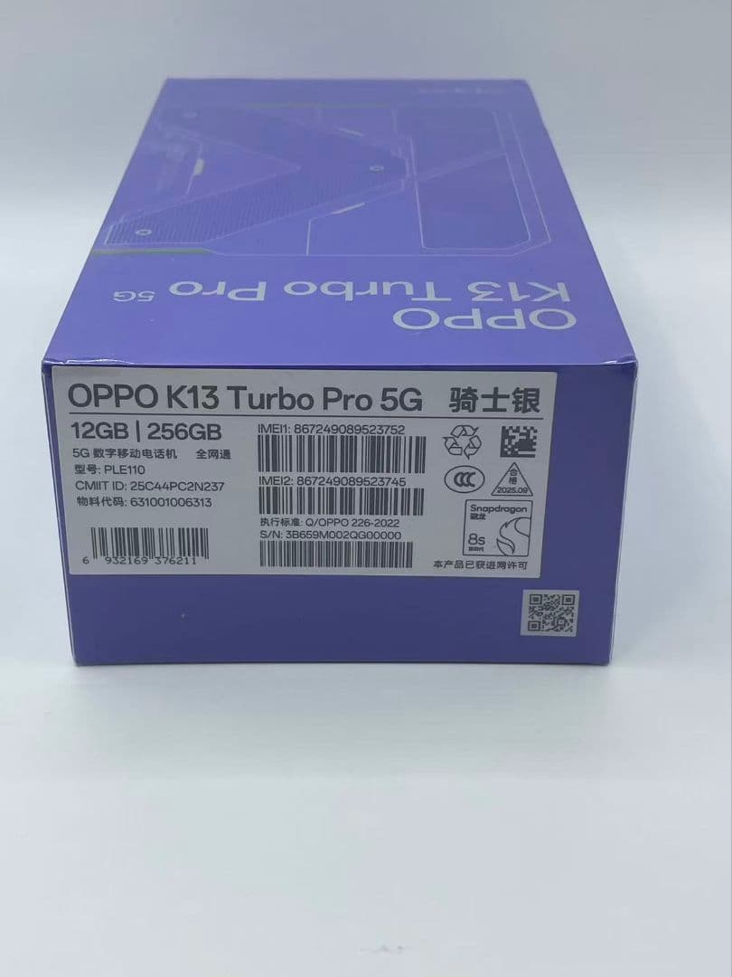 OPPO K13 Turbo Pro 12G/256G 新品未開封 シルバー