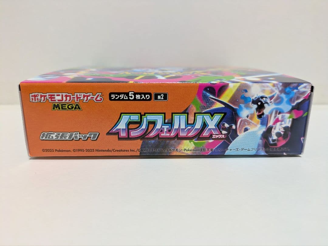 新品未開封 シュリンクなし ポケモンカード インフェルノX 1BOX