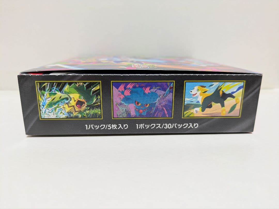 新品未開封 シュリンクなし ポケモンカード インフェルノX 1BOX