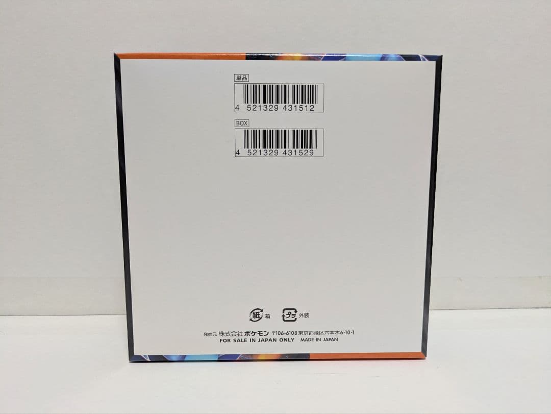 新品未開封 シュリンクなし ポケモンカード インフェルノX 1BOX