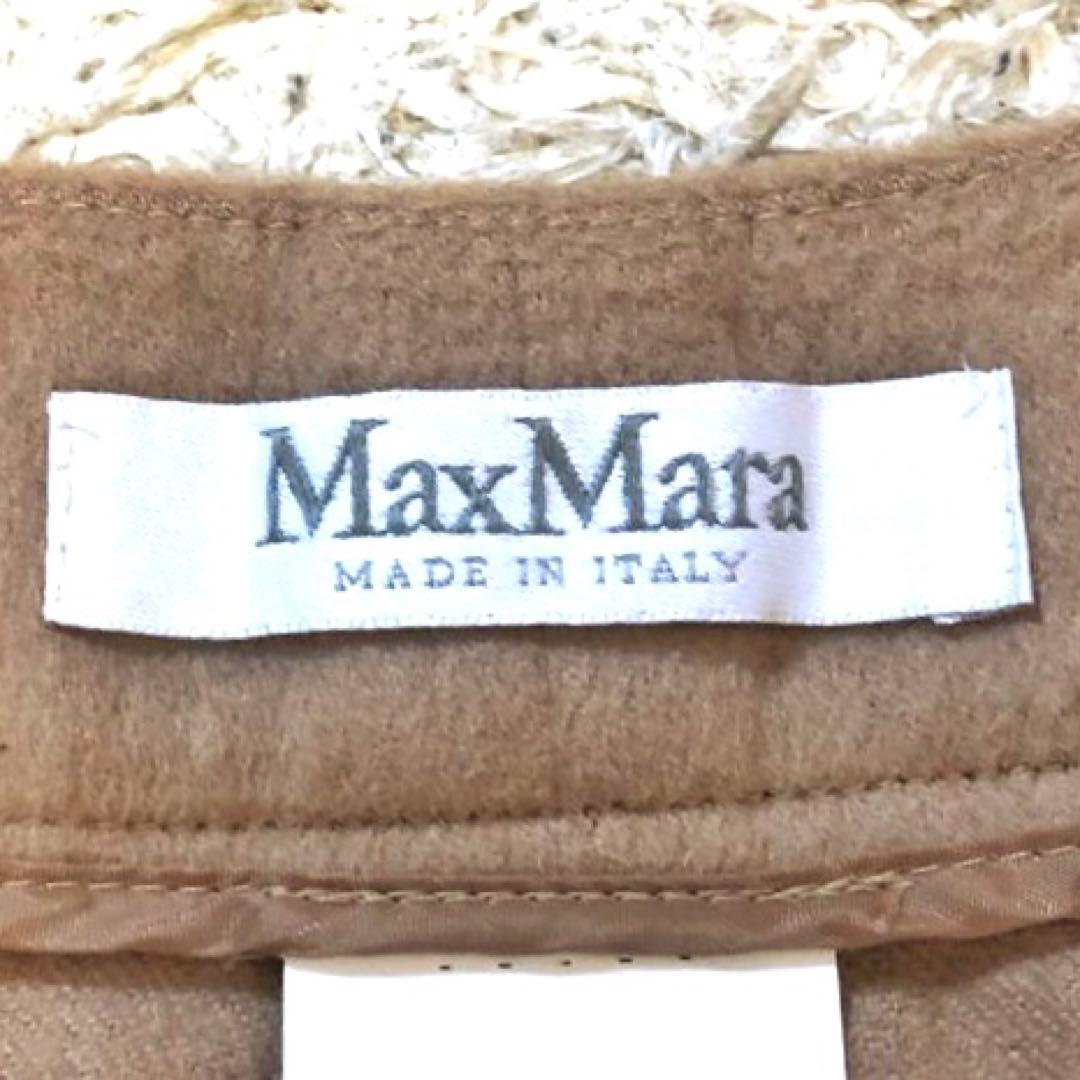 未使用級✨マックスマーラ　キャメル　センタープレスパンツ