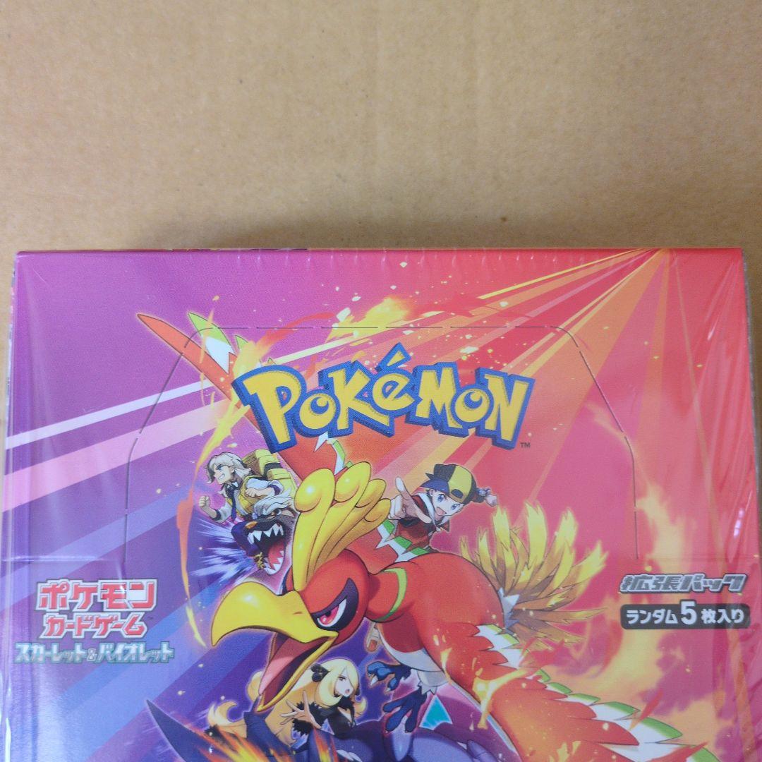 熱風のアリーナ新品未開封 シュリンク付 1BOX 納品書プロモ付き