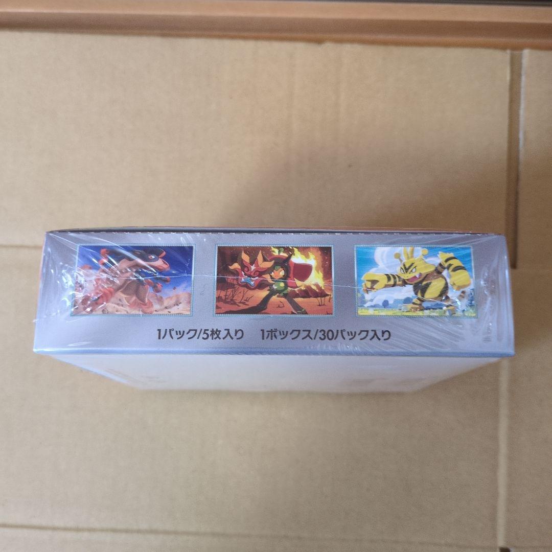 熱風のアリーナ新品未開封 シュリンク付 1BOX 納品書プロモ付き