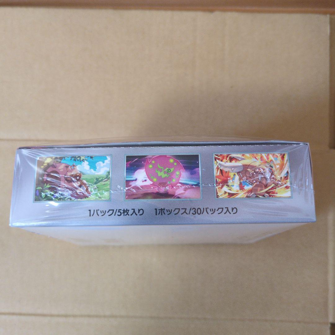 熱風のアリーナ新品未開封 シュリンク付 1BOX 納品書プロモ付き