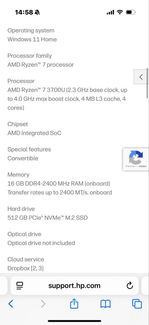 Windowsノート本体 HP ENVY X360-13-ar0115au