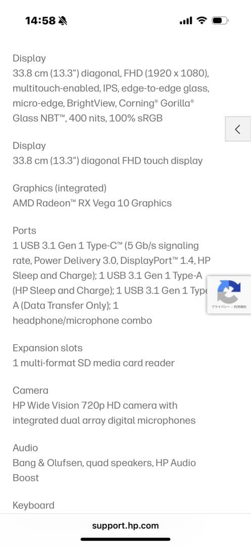 Windowsノート本体 HP ENVY X360-13-ar0115au
