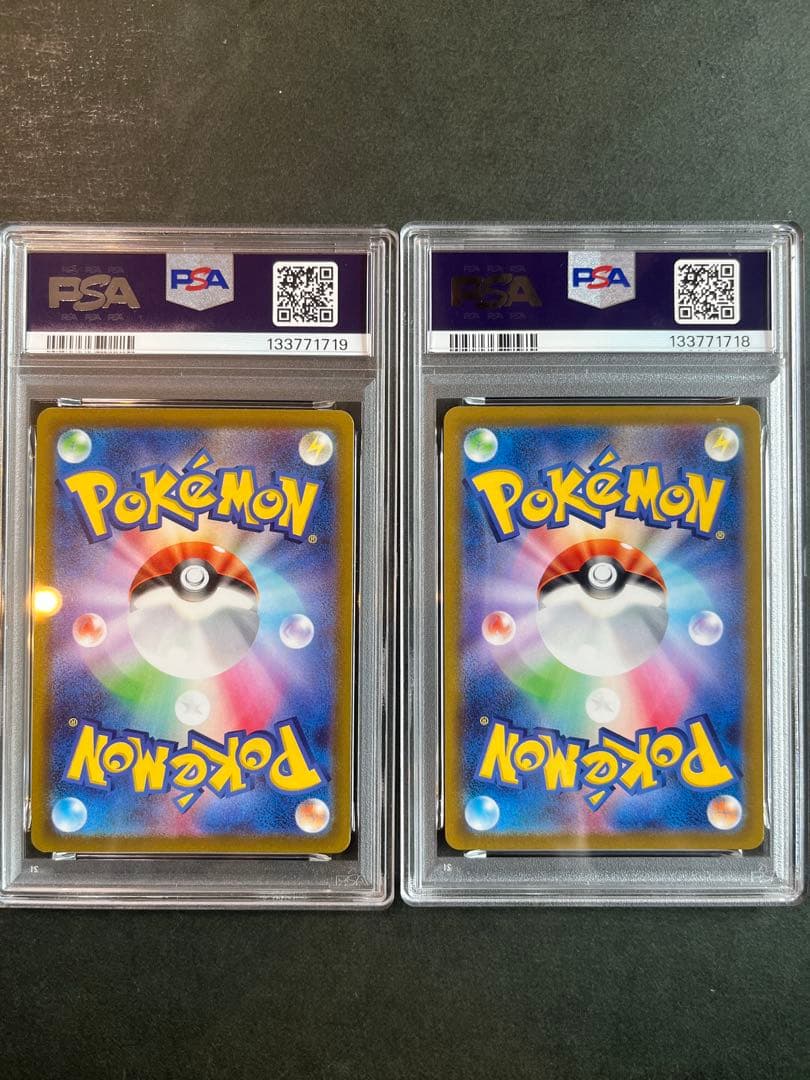 【PSA10】2連番ゲンガー CHR S10a ダークファンタズマ