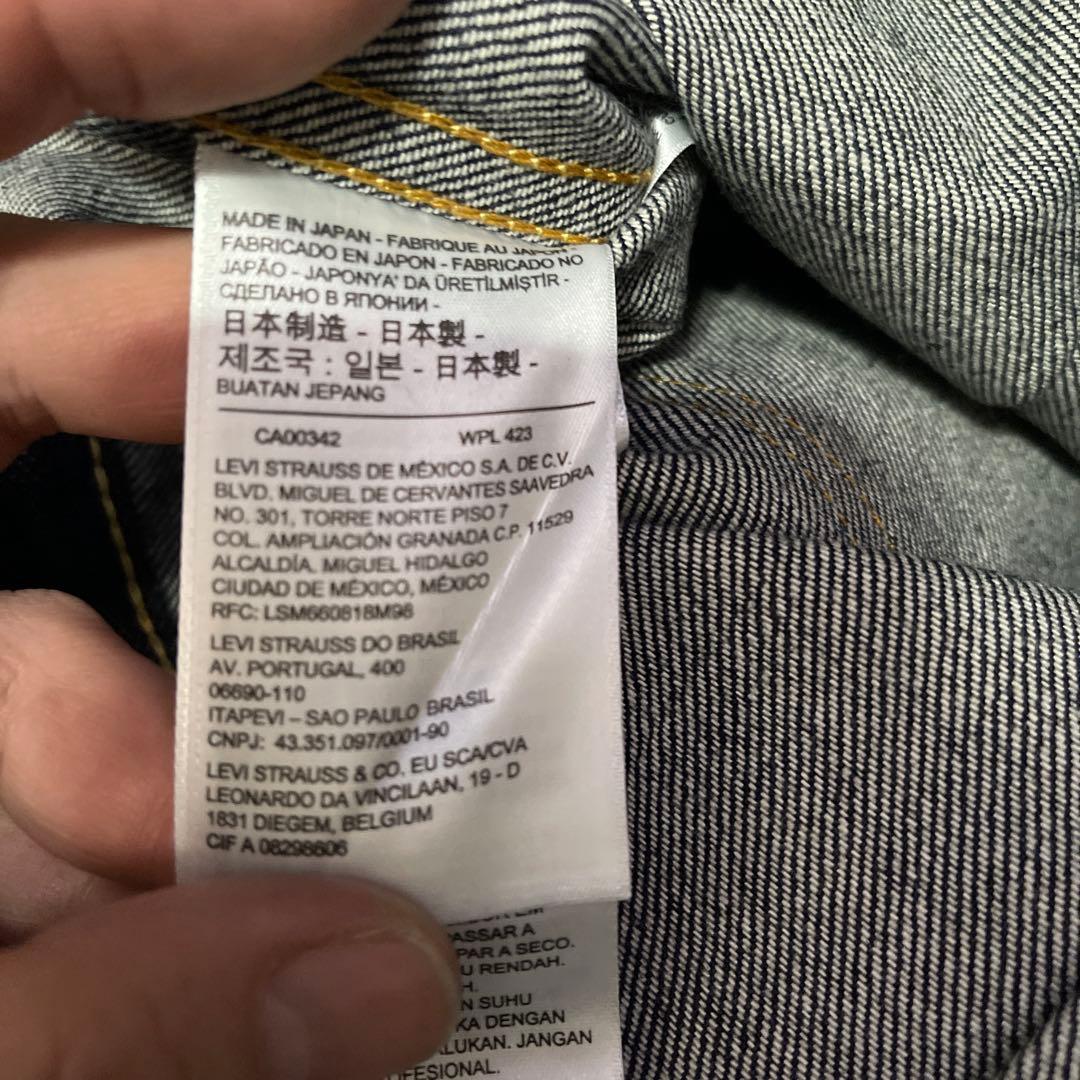 新品未使用　日本製　リーバイス　507XX 44 Ｔバック　ビンテージ　古着