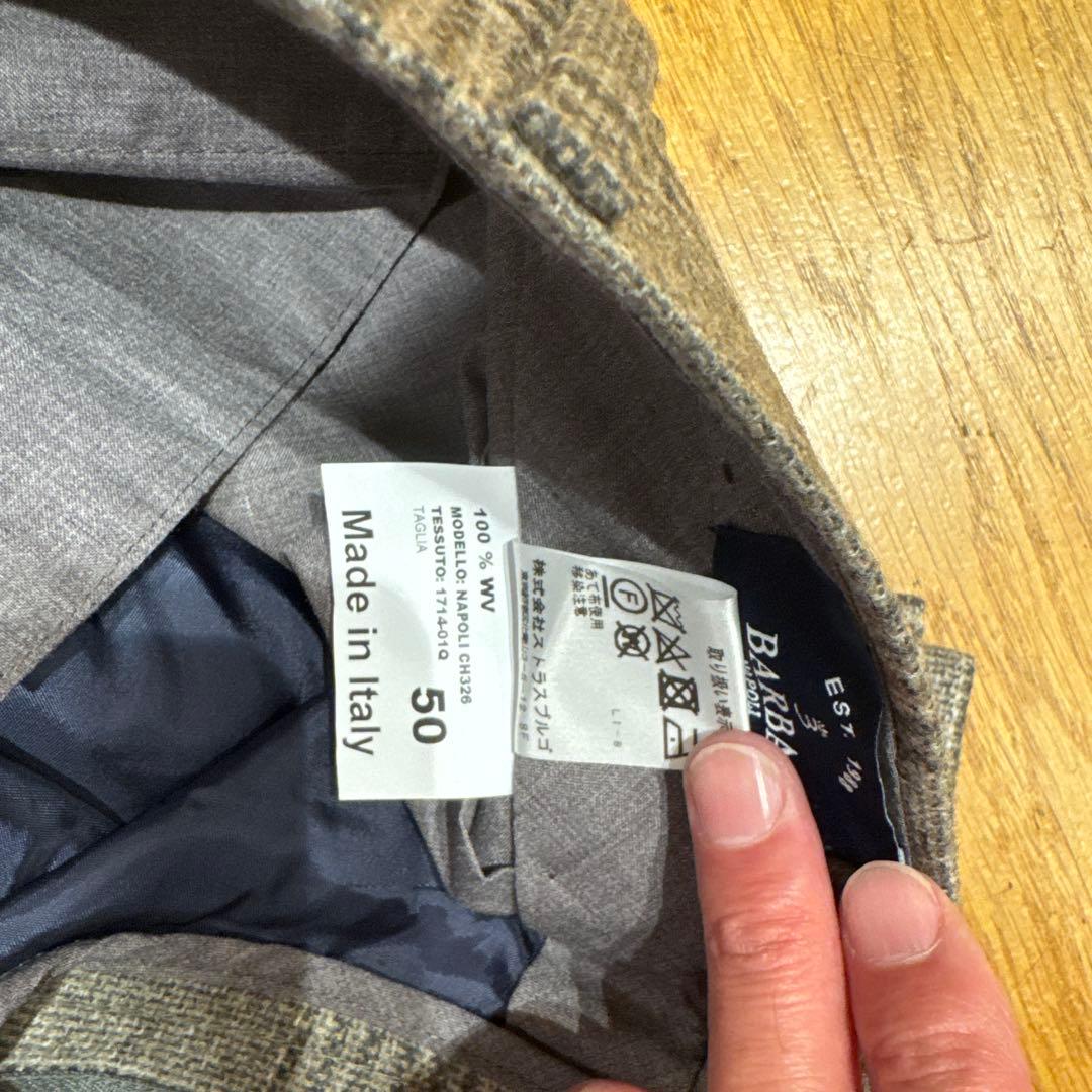 に*う様 新品　BARBA バルバ　グレンチェック　フランネルパンツ　グレージュ