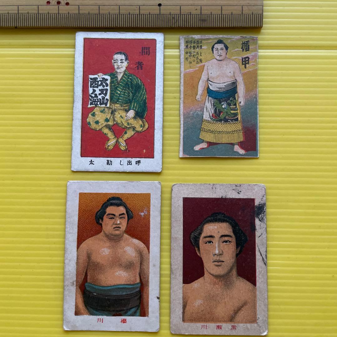 角メンコ　相撲　呼び出し　４枚